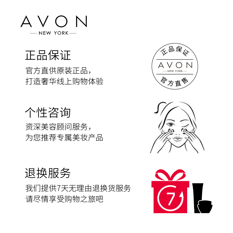 Avon/雅芳小黑裙香体乳沐浴露套装身体乳滋润保湿旗舰店官网正品