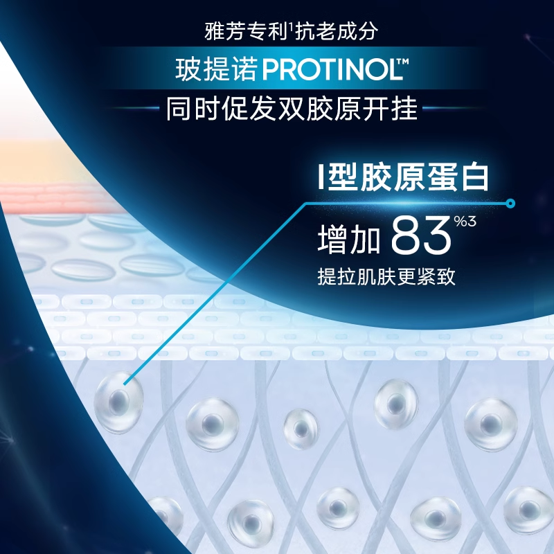 avon新活深海深层清洁男女洁面乳 avon雅芳洁面