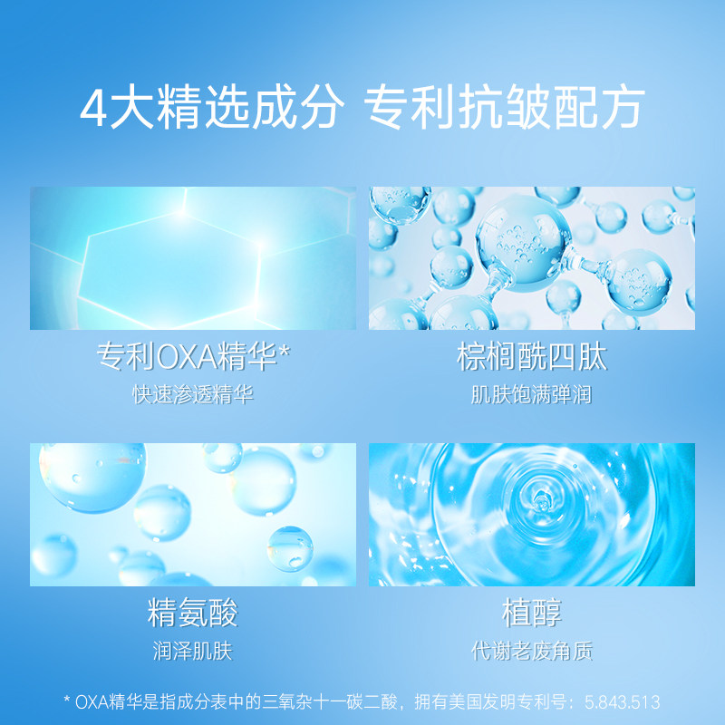 avon /雅芳新活抗皱长效保湿面霜 avon雅芳乳液/面霜