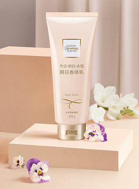 雅芳滋润补水身体乳200g