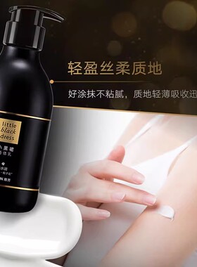 雅芳香体乳沐浴露套装保湿滋润