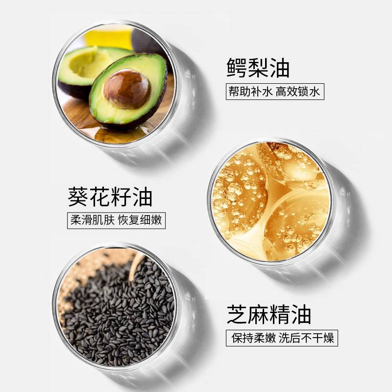 avon /雅芳脸部温和清洁学生卸妆液 avon雅芳卸妆