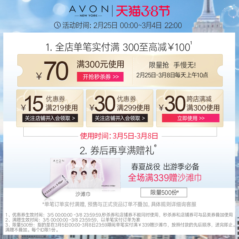 Avon/雅芳小黑裙香体乳沐浴露套装身体乳滋润保湿旗舰店官网正品