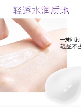 雅芳新活烟酰胺净透乳液