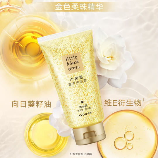 Avon Black Rock Body Lotion Duschgelöl