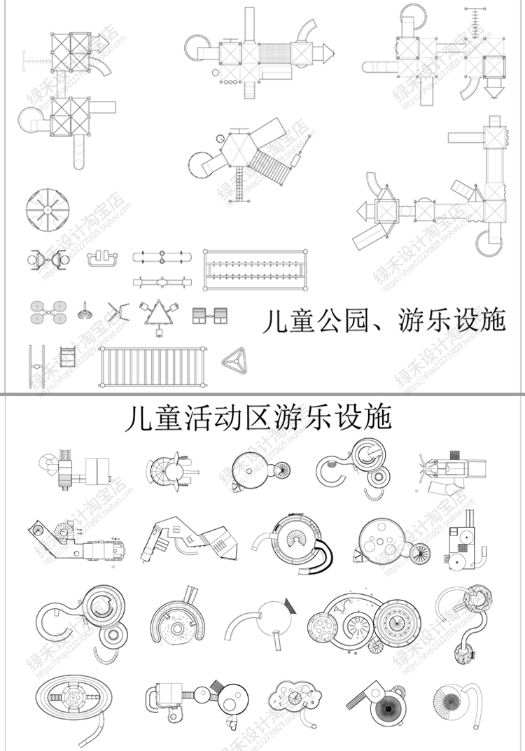 儿童乐园活动设施图块游乐场滑梯沙坑景观施工图CAD图例图库素材 - 图2