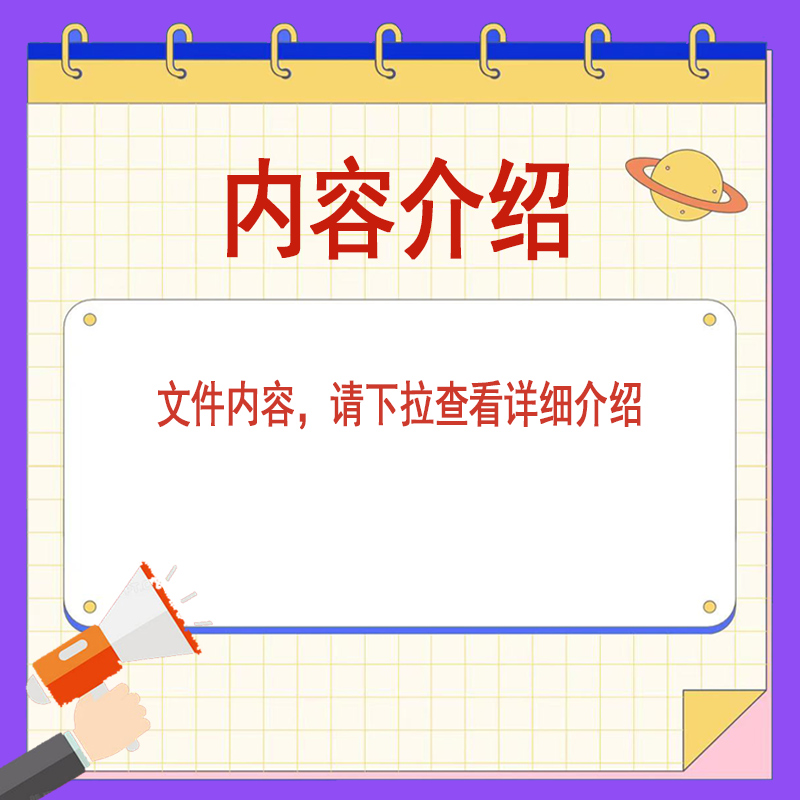 居住区住宅小区宅间园林花园景观花镜植物组合组团草图大师SU模型-图2