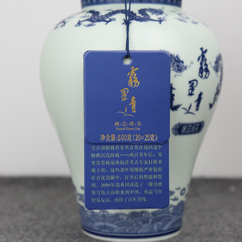 2024年新茶春茶天方茶叶雾里青绿茶明前特级清香型芽茶礼盒装500g - 图3