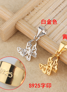 s925纯银吊坠扣子玉石银夹扣头