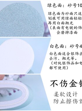 擦银棒洗银水擦银布首饰黄金戒指