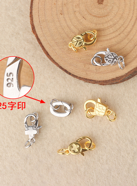 S925纯银弹簧扣项链扣连接扣