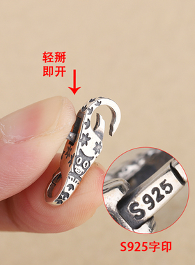 S925银扣项链锁扣纯银