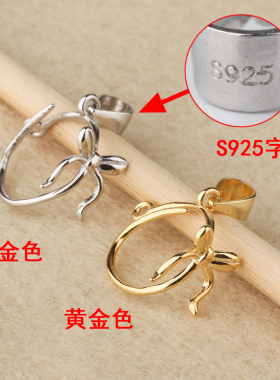 s925纯银吊坠扣玉坠扣diy配件
