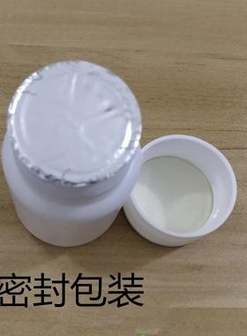 洗金银水首饰氧化保养清洗液