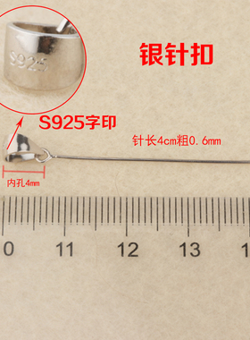 DIY锐925银针线吊坠自由夹扣