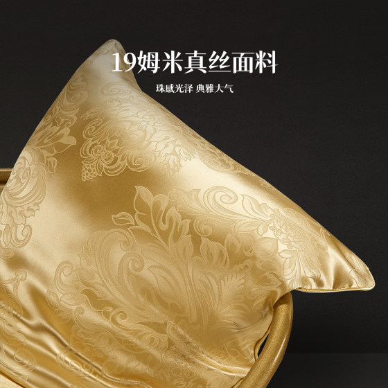 19moomi full silk pillow core 100 gold mulberry silk