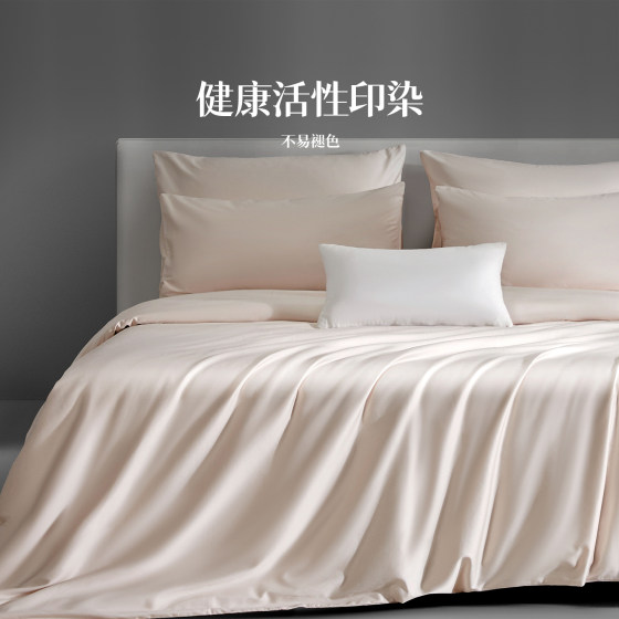 Cotton four-piece simple solid color four-piece bed sheet quilt cover cotton pure cotton bedding sheets