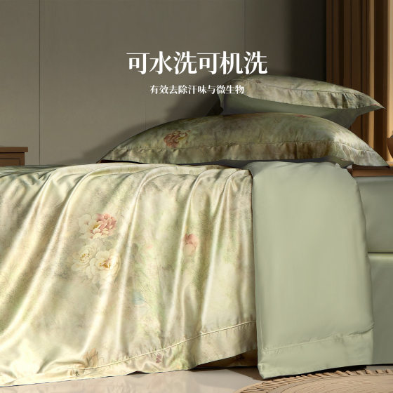 Class A tencel cotton four-piece set 65% lyocell + 35% cotton