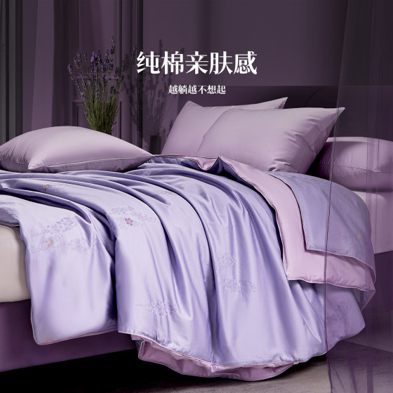 Pure cotton high-end four-piece quilt cover, pillowcase and bed sheets