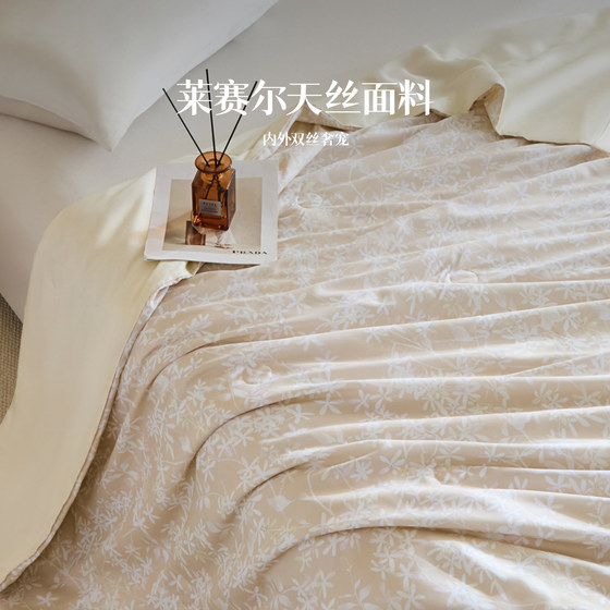 Tencel Silk Quilt Lyocell 100 Mulberry Silk Quilt