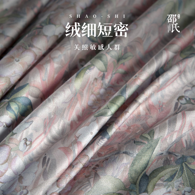 Shaw Brothers Print 120-piece Tianshi cotton furry set