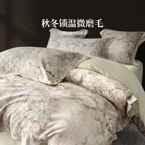 Printed tencel cotton micro-brushed four-piece set