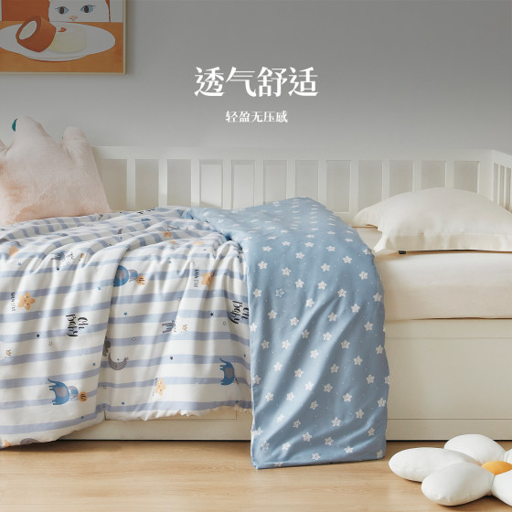 Shaw Maternal and Infant Series 100% Mulberry Silk Children's Quilt