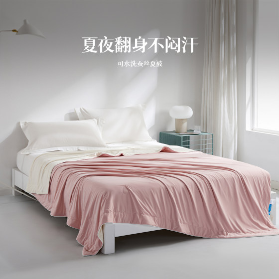 Milk Quilt Cooling Washable Silk Summer Cooling Quilt