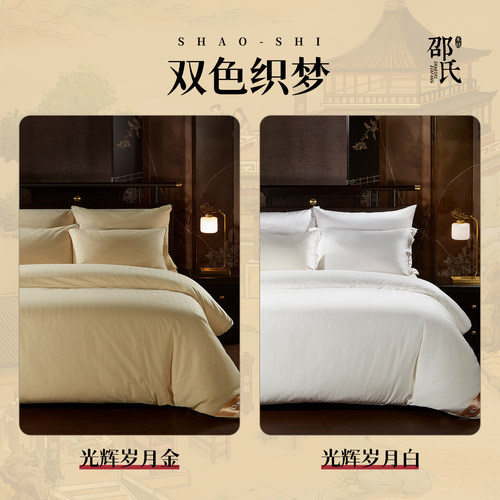 高端旗舰 御品级珍藏版9A级精选蚕茧王长丝 100桑蚕丝被A类母婴 - 图1