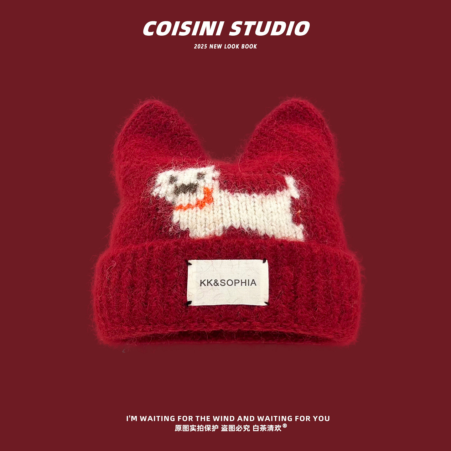 2025新款可爱小狗钩花猫耳朵毛线帽女秋冬保暖百搭蓝色显白针织帽,淘宝优惠券,粉丝福利购,淘宝优惠卷