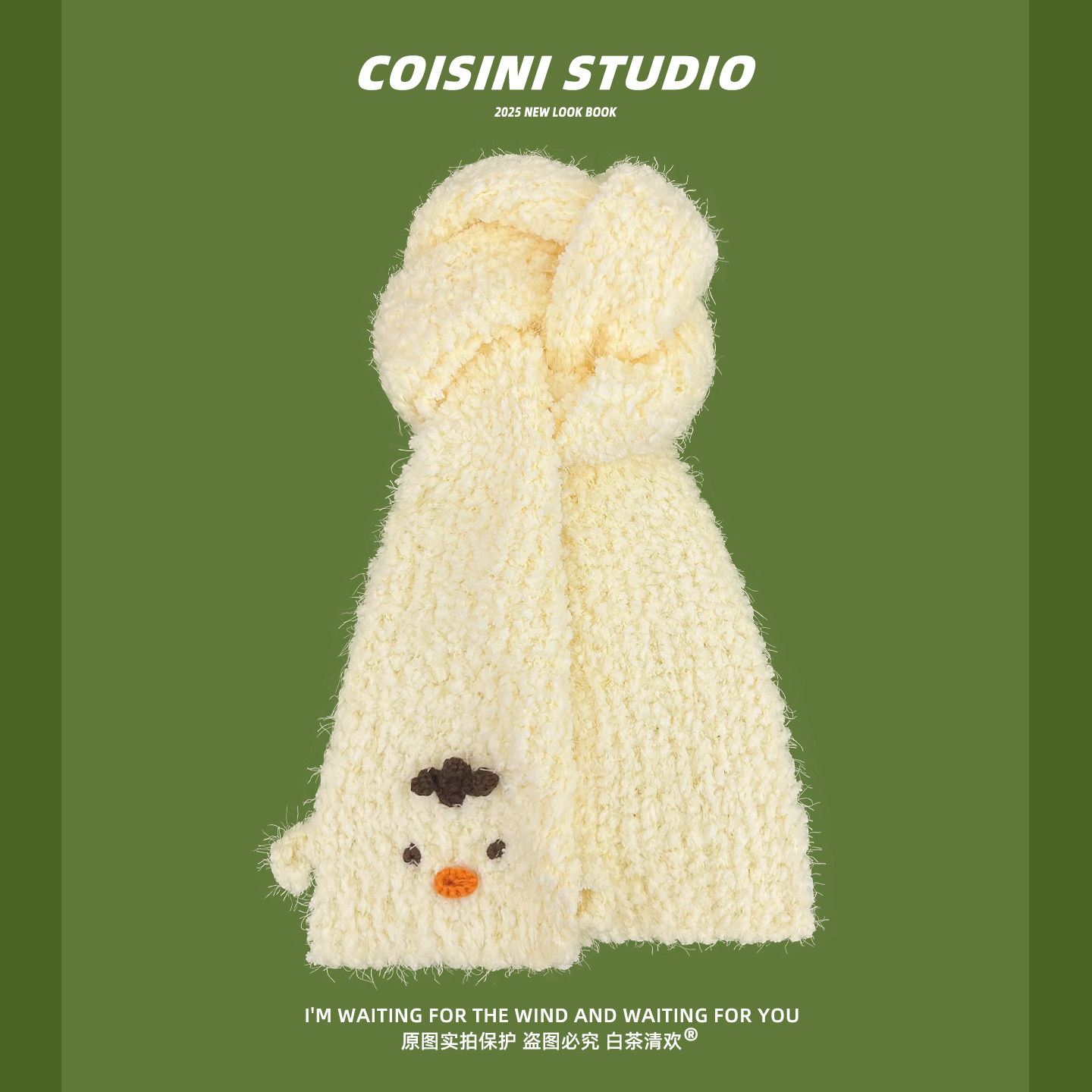 Animal World~Cute Cartoon Wool Scarves for Men and Women