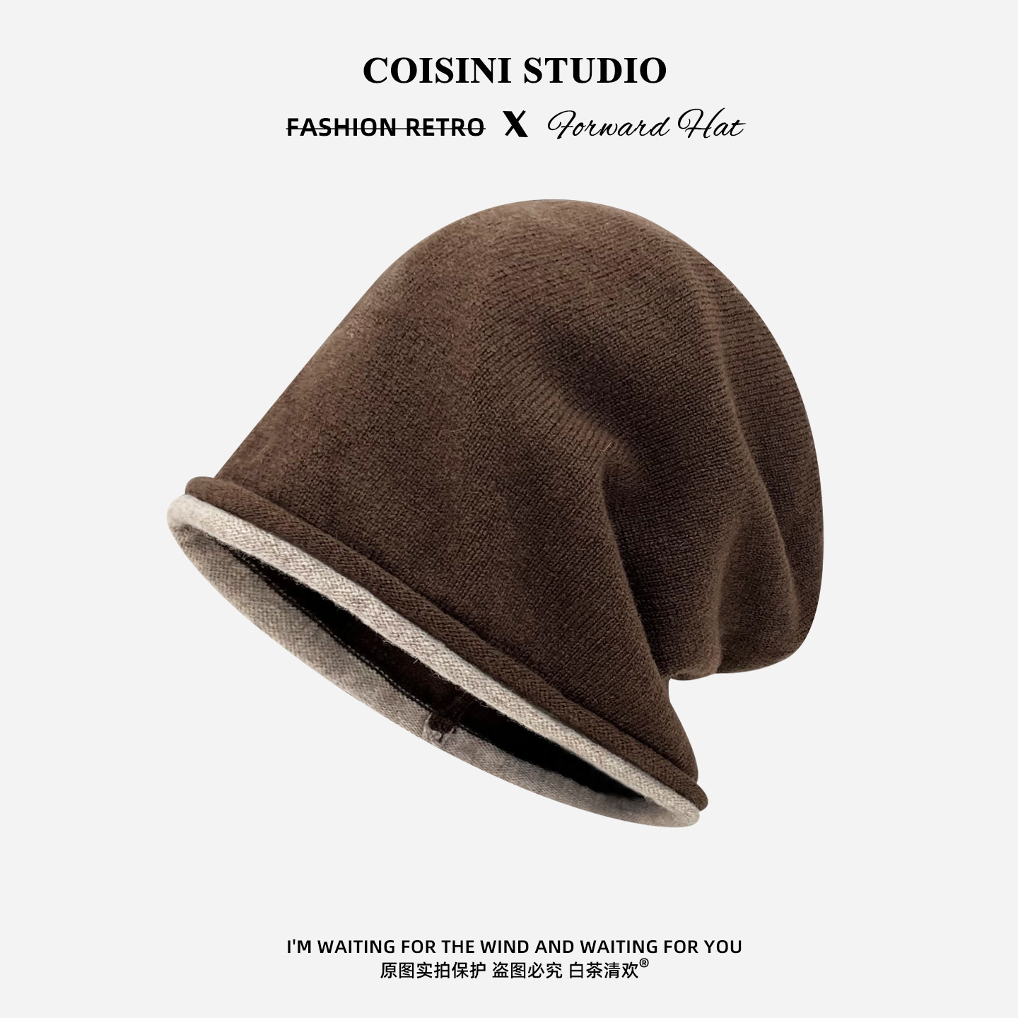 韩国纯羊毛撞色边堆堆帽男女冬季针织毛帽显脸小高级感冷帽大头围,淘宝优惠券,粉丝福利购,淘宝优惠卷