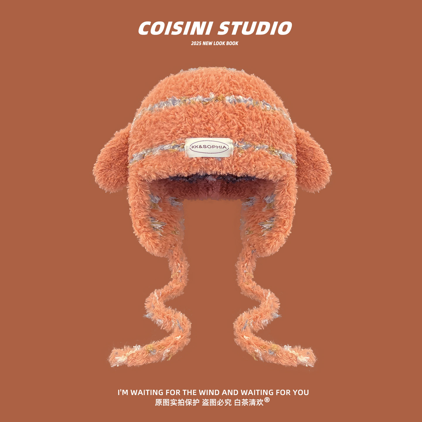 日系可爱小羊耳朵毛绒蓝色护耳雷锋帽子女冬季保暖甜美百搭辫子帽,淘宝优惠券,粉丝福利购,淘宝优惠卷