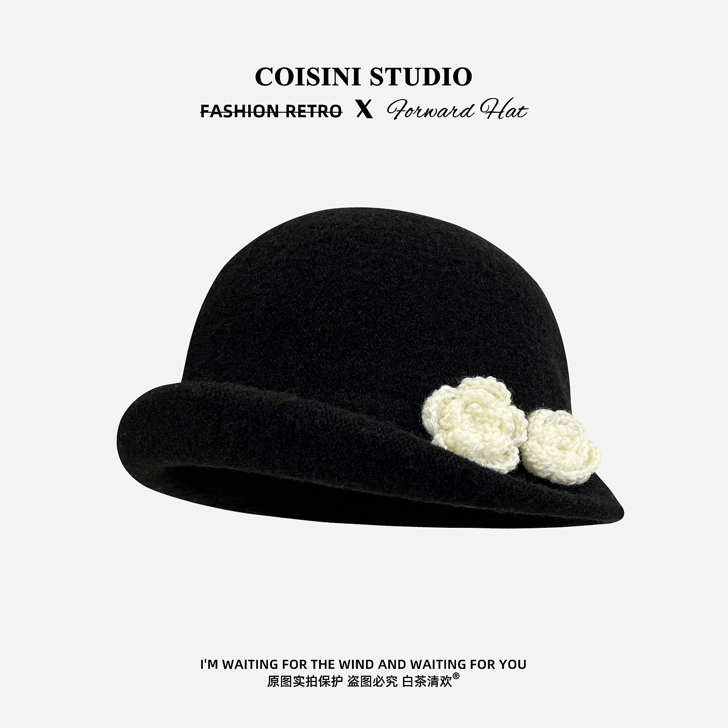 赫本风高品质花朵黑色千金礼帽女秋冬季优雅气质百搭渔夫帽盆帽潮,淘宝优惠券,粉丝福利购,淘宝优惠卷