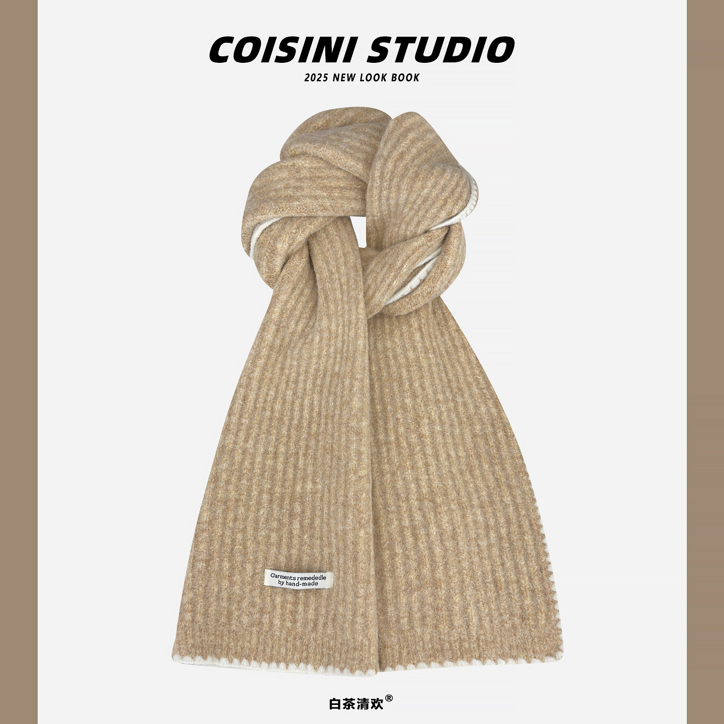 复古学院风锁边多色围巾女秋冬加厚保暖针织围脖氛围感百搭日系潮,淘宝优惠券,粉丝福利购,淘宝优惠卷