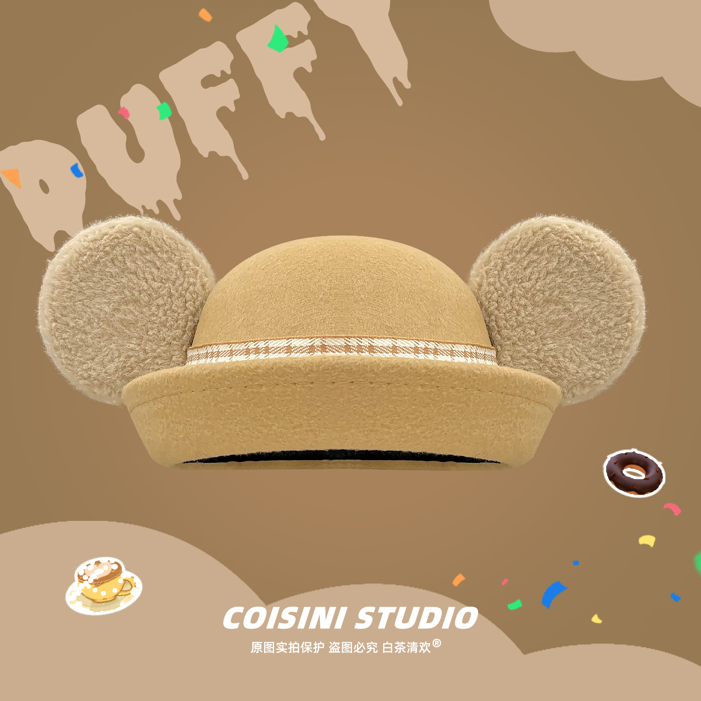 迪士尼周边卡通达菲毛绒耳朵礼帽子女生出游拍照出片渔夫帽显脸小 - 图0