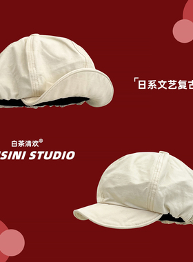 日系文艺纯棉八角帽子女大版