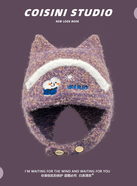 出游韩系男女秋冬猫耳朵毛线帽
