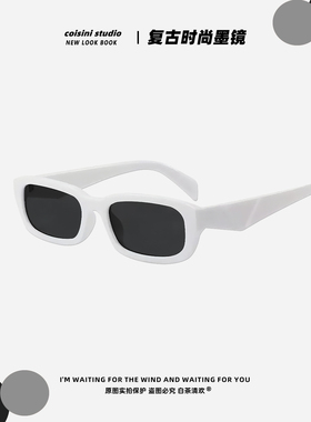 时尚复古玳瑁方框墨镜通用简约