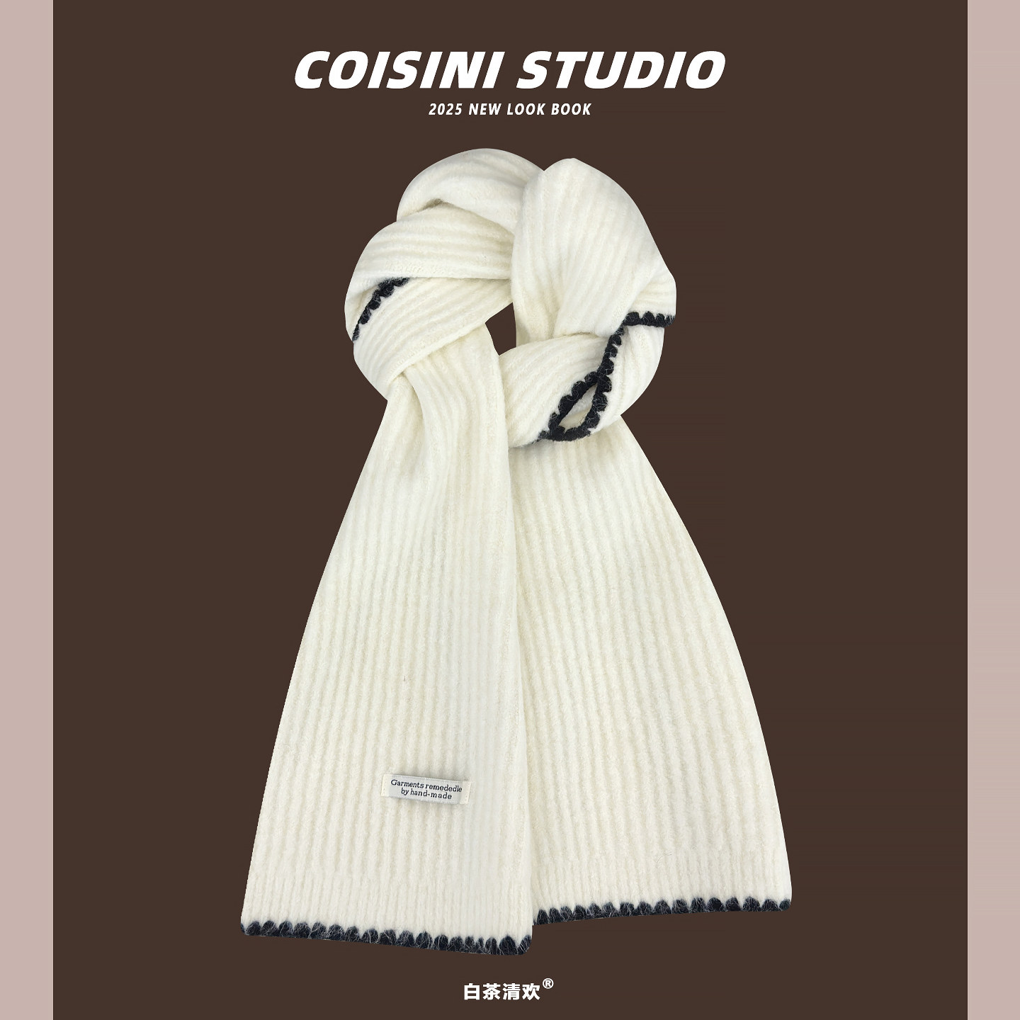 复古学院风锁边多色围巾女秋冬加厚保暖针织围脖氛围感百搭日系潮,淘宝优惠券,粉丝福利购,淘宝优惠卷