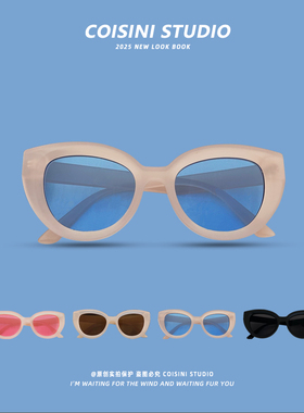 复古个性小猫眼太阳眼镜女防晒潮