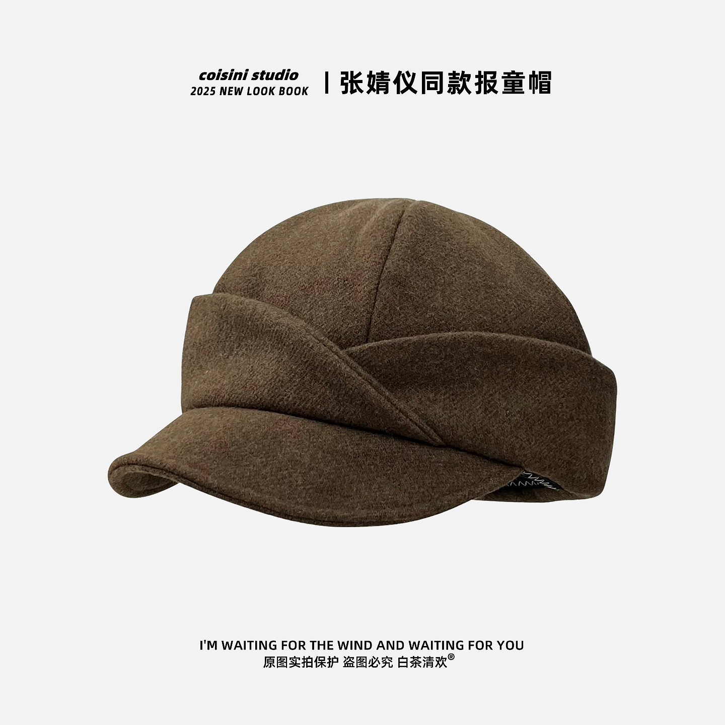 张婧仪同款黑色贝雷帽子女秋冬毛呢保暖报童帽高级感显脸小八角帽,淘宝优惠券,粉丝福利购,淘宝优惠卷