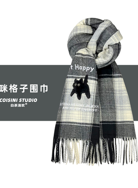日系可爱小猫格子仿羊绒围巾女冬