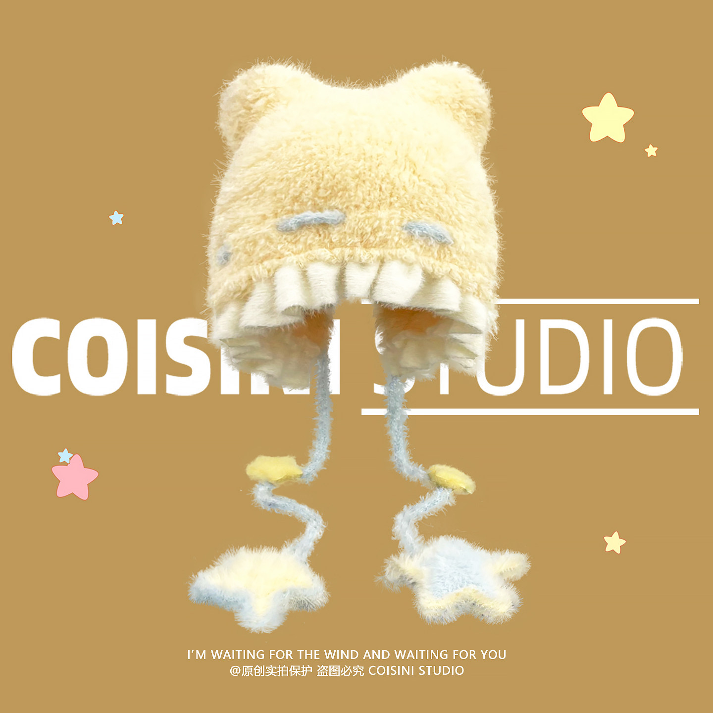 软糯可爱小熊耳朵毛线帽子女秋冬星星辫子帽保暖显脸小护耳针织帽,淘宝优惠券,粉丝福利购,淘宝优惠卷