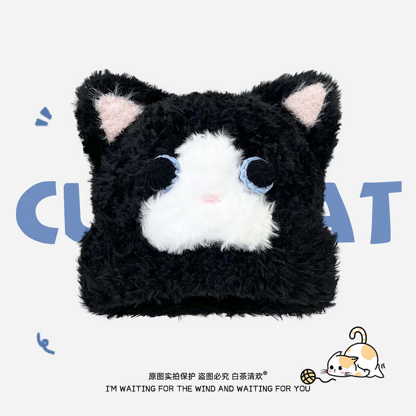 可爱猫咪毛绒针织帽子女秋冬新款加厚防寒保暖显脸小护耳毛线帽潮 - 图0