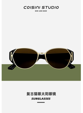 复古老钱风猫眼圆框墨镜男女夏