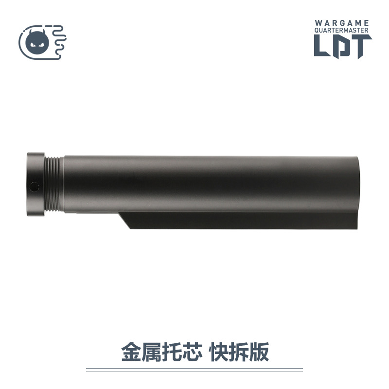 精品撸蛋堂 LDT 系列玩具机匣专用 金属快拆托心 钢制螺纹环玩具 - 图1