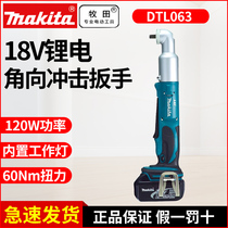 Pasta DTL063 brushless rechargeable angle to impact wrench multifunctional stage truss special lithium electric wrench