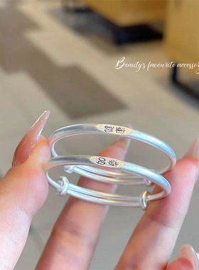 精工新款足银999如意健康磨砂推拉手镯儿童手镯银手镯时尚童镯