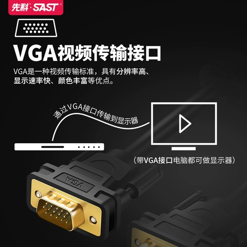 SAST/先科 ST-668 Frensing DVD-драйвер EVD HD Player VCD CD-ROM Player